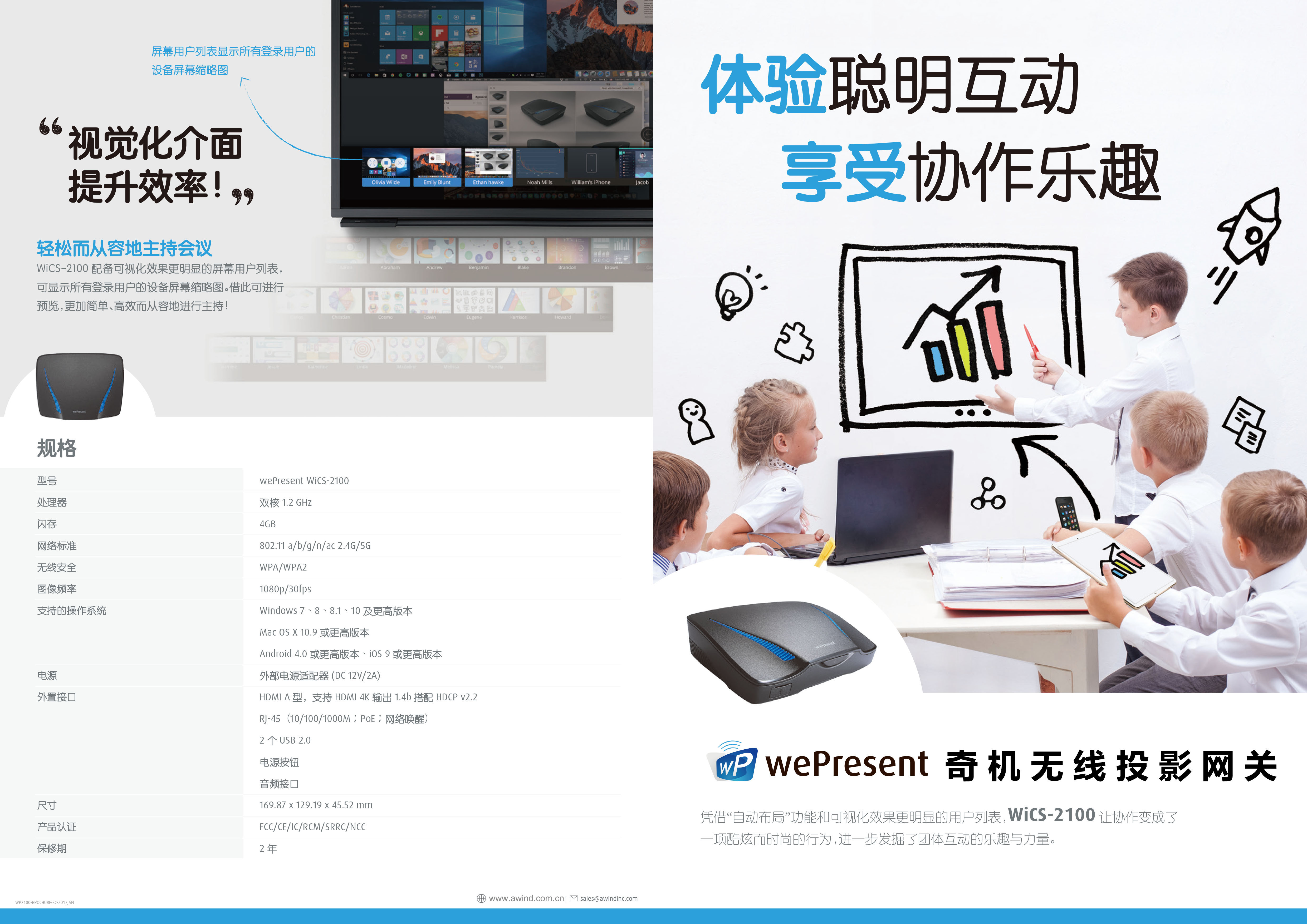 wePresent,Awind,MirrorOp wePresent,Awind,MirrorOp