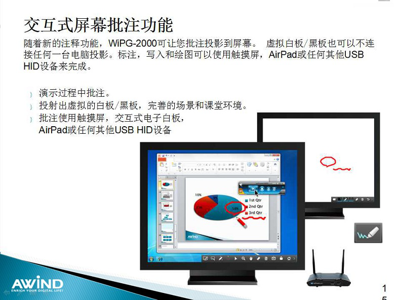 無線投影,投屏,投屏軟件,airplay,miracast,無線投影設(shè)備,多屏互動,無線傳輸,電腦投屏到電視,無線網(wǎng)絡(luò)接收器,蘋果投屏,手機(jī)投屏電腦,電腦投屏到電視,網(wǎng)絡(luò)視頻會議,電視投屏,無紙化會議系統(tǒng),一鍵投影,手機(jī)投屏,翻轉(zhuǎn)課堂,網(wǎng)絡(luò)視頻會議,手機(jī)投影 無線投影,投屏,投屏軟件,airplay,miracast,無線投影設(shè)備,多屏互動,無線傳輸,電腦投屏到電視,無線網(wǎng)絡(luò)接收器,蘋果投屏,手機(jī)投屏電腦,電腦投屏到電視,網(wǎng)絡(luò)視頻會議,電視投屏,無紙化會議系統(tǒng),一鍵投影,手機(jī)投屏,翻轉(zhuǎn)課堂,網(wǎng)絡(luò)視頻會議,手機(jī)投影