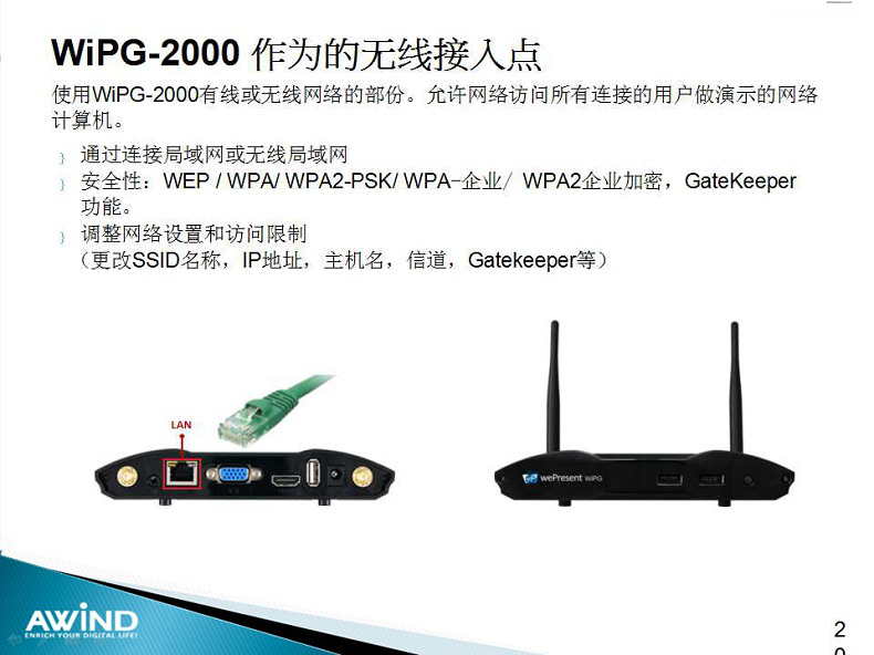 無線投影,投屏,投屏軟件,airplay,miracast,無線投影設(shè)備,多屏互動,無線傳輸,電腦投屏到電視,無線網(wǎng)絡(luò)接收器,蘋果投屏,手機(jī)投屏電腦,電腦投屏到電視,網(wǎng)絡(luò)視頻會議,電視投屏,無紙化會議系統(tǒng),一鍵投影,手機(jī)投屏,翻轉(zhuǎn)課堂,網(wǎng)絡(luò)視頻會議,手機(jī)投影 無線投影,投屏,投屏軟件,airplay,miracast,無線投影設(shè)備,多屏互動,無線傳輸,電腦投屏到電視,無線網(wǎng)絡(luò)接收器,蘋果投屏,手機(jī)投屏電腦,電腦投屏到電視,網(wǎng)絡(luò)視頻會議,電視投屏,無紙化會議系統(tǒng),一鍵投影,手機(jī)投屏,翻轉(zhuǎn)課堂,網(wǎng)絡(luò)視頻會議,手機(jī)投影