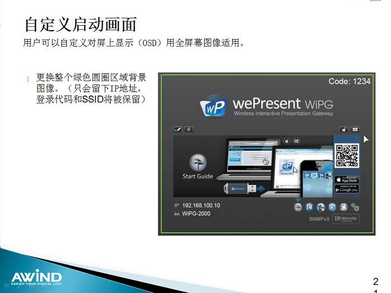 無線投影,投屏,投屏軟件,airplay,miracast,無線投影設(shè)備,多屏互動,無線傳輸,電腦投屏到電視,無線網(wǎng)絡(luò)接收器,蘋果投屏,手機(jī)投屏電腦,電腦投屏到電視,網(wǎng)絡(luò)視頻會議,電視投屏,無紙化會議系統(tǒng),一鍵投影,手機(jī)投屏,翻轉(zhuǎn)課堂,網(wǎng)絡(luò)視頻會議,手機(jī)投影 無線投影,投屏,投屏軟件,airplay,miracast,無線投影設(shè)備,多屏互動,無線傳輸,電腦投屏到電視,無線網(wǎng)絡(luò)接收器,蘋果投屏,手機(jī)投屏電腦,電腦投屏到電視,網(wǎng)絡(luò)視頻會議,電視投屏,無紙化會議系統(tǒng),一鍵投影,手機(jī)投屏,翻轉(zhuǎn)課堂,網(wǎng)絡(luò)視頻會議,手機(jī)投影