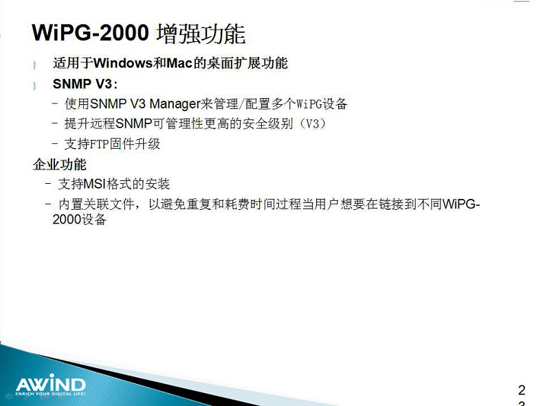 無線投影,投屏,投屏軟件,airplay,miracast,無線投影設(shè)備,多屏互動,無線傳輸,電腦投屏到電視,無線網(wǎng)絡(luò)接收器,蘋果投屏,手機(jī)投屏電腦,電腦投屏到電視,網(wǎng)絡(luò)視頻會議,電視投屏,無紙化會議系統(tǒng),一鍵投影,手機(jī)投屏,翻轉(zhuǎn)課堂,網(wǎng)絡(luò)視頻會議,手機(jī)投影 無線投影,投屏,投屏軟件,airplay,miracast,無線投影設(shè)備,多屏互動,無線傳輸,電腦投屏到電視,無線網(wǎng)絡(luò)接收器,蘋果投屏,手機(jī)投屏電腦,電腦投屏到電視,網(wǎng)絡(luò)視頻會議,電視投屏,無紙化會議系統(tǒng),一鍵投影,手機(jī)投屏,翻轉(zhuǎn)課堂,網(wǎng)絡(luò)視頻會議,手機(jī)投影