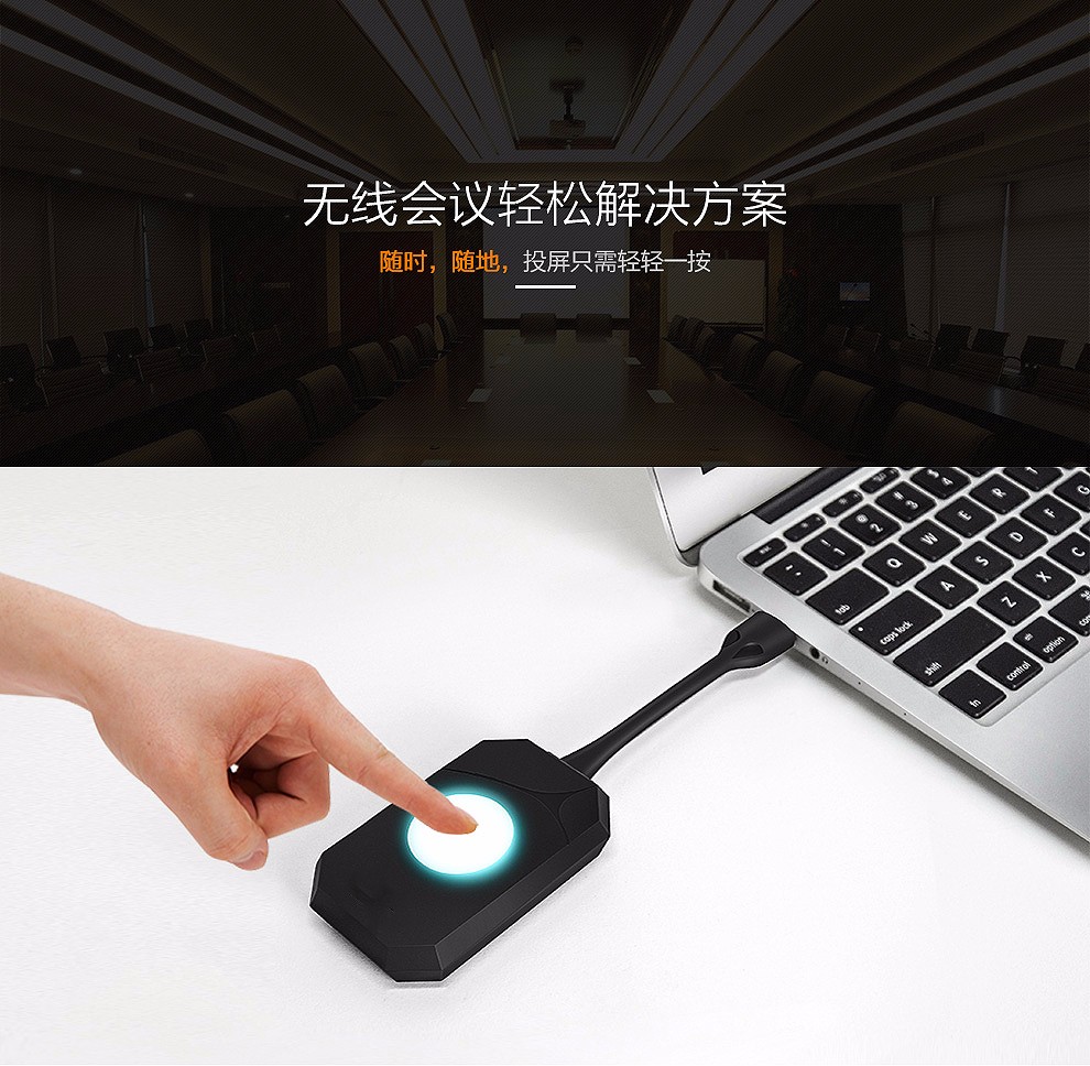 多屏互動(dòng) 多屏互動(dòng)