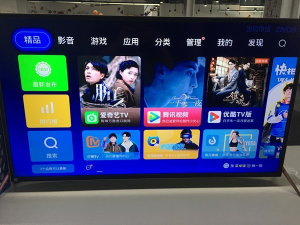 投屏軟件,讓您享受多屏互動(dòng)