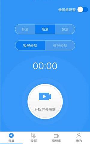 手機電腦如何投屏？