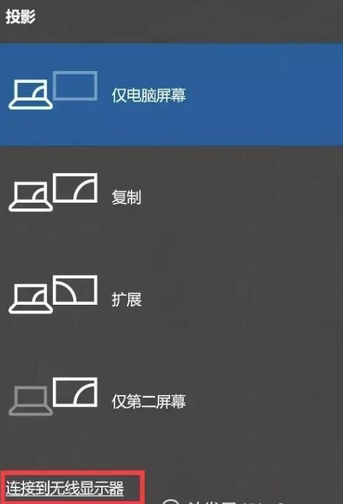 奇機(jī)告訴你小米投屏怎么操作