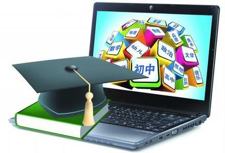 智慧樹在線教育