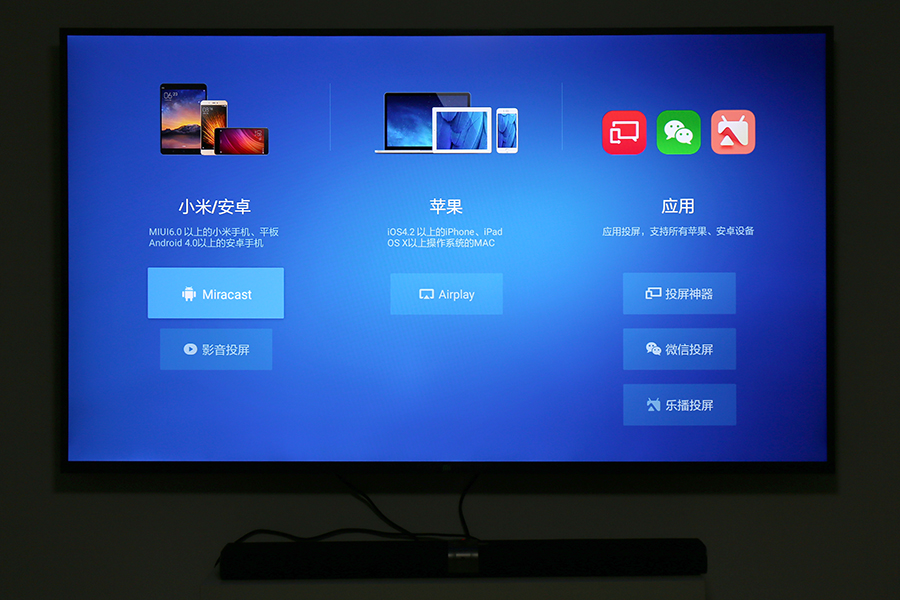投屏直播你沒見過的科技!