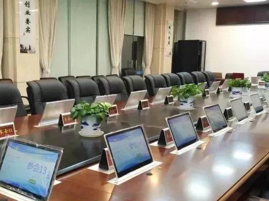 什么是無紙化會議系統(tǒng) 無紙化智能會議系統(tǒng)有什么特點