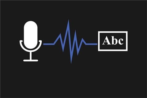 訊飛智能會議系統 幫你管理會議安排