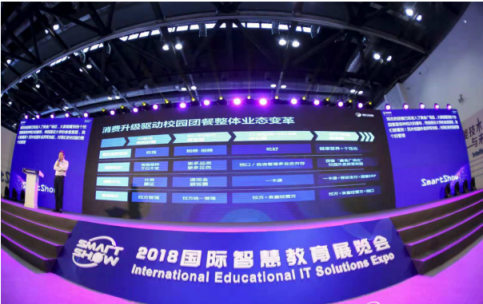 國際智慧教育的相關(guān)信息和流程介紹