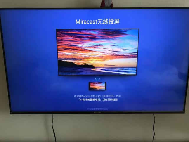 手機怎么投屏電視上用