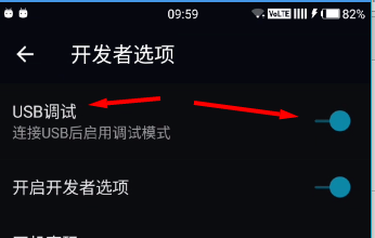 Vysor使用PC遠程控制投影手機