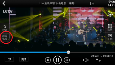 投屏軟件投屏超級電視 投屏軟件投屏超級電視