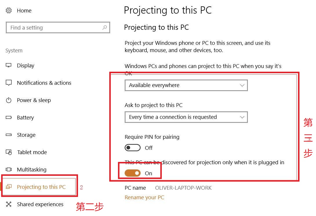 無線投屏手機(jī)直投WIN10電腦 無線投屏手機(jī)直投WIN10電腦
