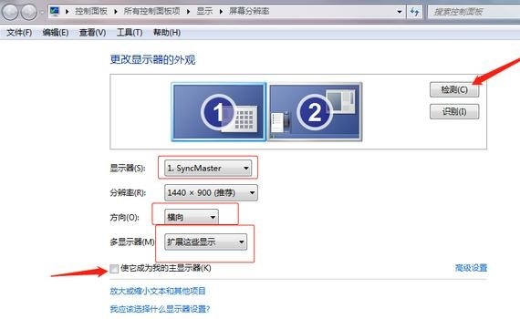 多屏互動一投二,雙屏顯示 多屏互動一投二,雙屏顯示