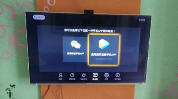 聯(lián)想17Tv 55s9i電視投屏 聯(lián)想17Tv 55s9i電視投屏