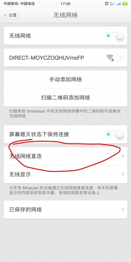 堅果pro2無線投屏電腦、電視