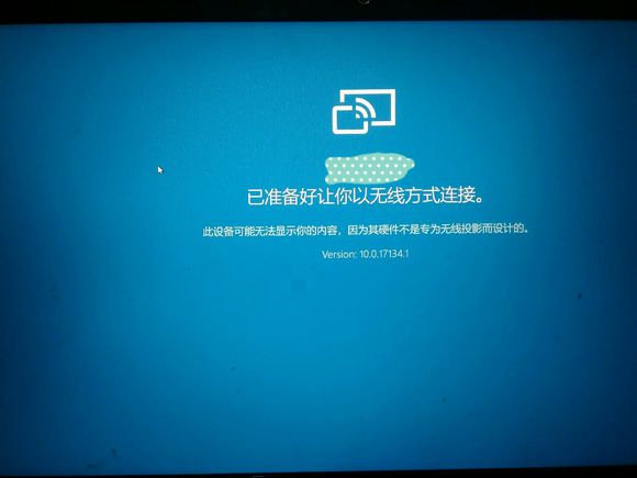 安卓手機投屏WIN10電腦 安卓手機投屏WIN10電腦