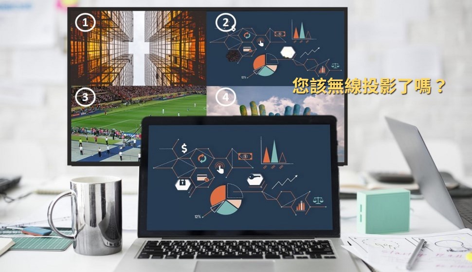 筆記本無線投屏到電視 筆記本無線投屏到電視