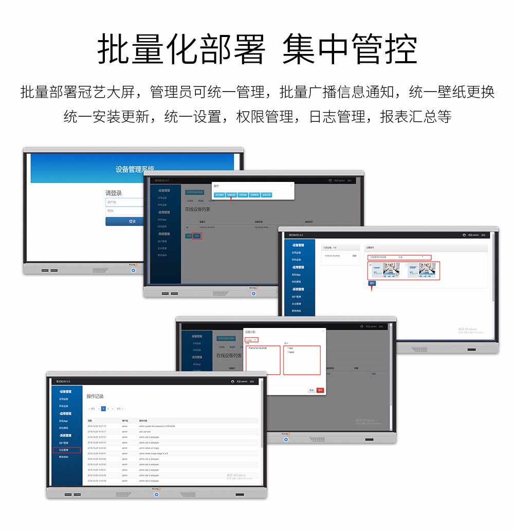無(wú)線(xiàn)投屏—會(huì)議室投屏神器