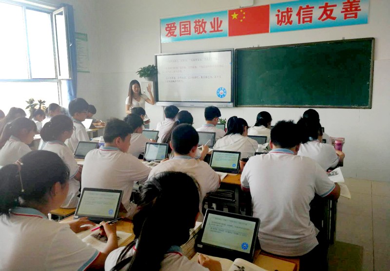 翻轉(zhuǎn)課堂教學(xué)現(xiàn)狀問卷調(diào)查