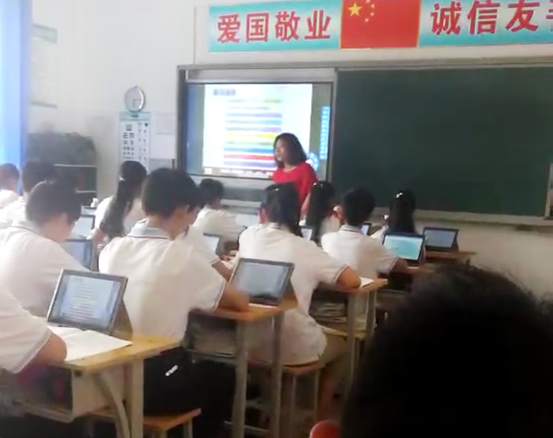 翻轉課堂 翻轉課堂