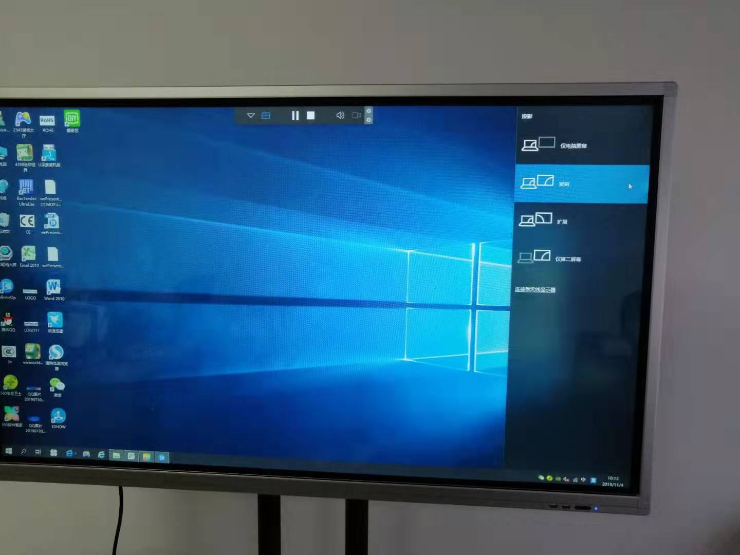 電腦擴展投屏 電腦擴展投屏