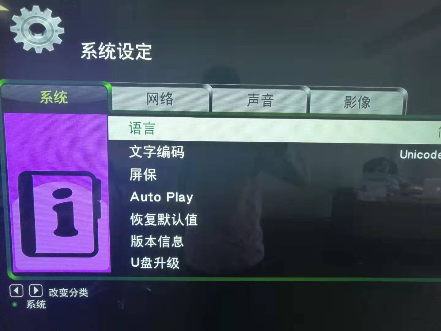 無(wú)線投屏的無(wú)線網(wǎng)橋接