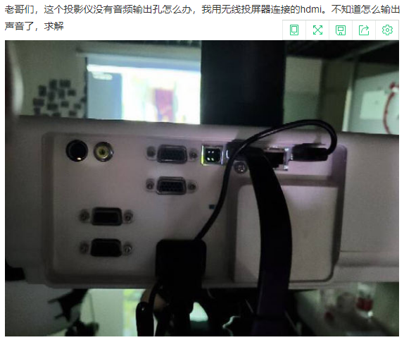 epson無線投屏 epson無線投屏