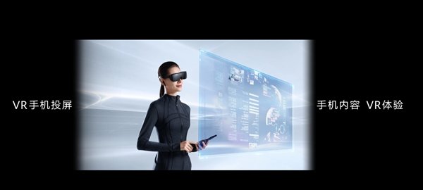 VR眼鏡投屏電視、VR一體機