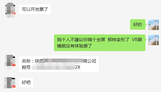 VR眼鏡無線投屏一體機(jī) VR眼鏡無線投屏一體機(jī)