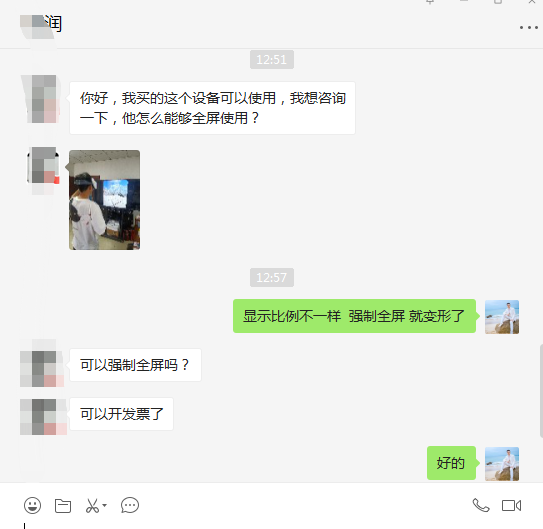 VR眼鏡無線投屏一體機(jī) VR眼鏡無線投屏一體機(jī)