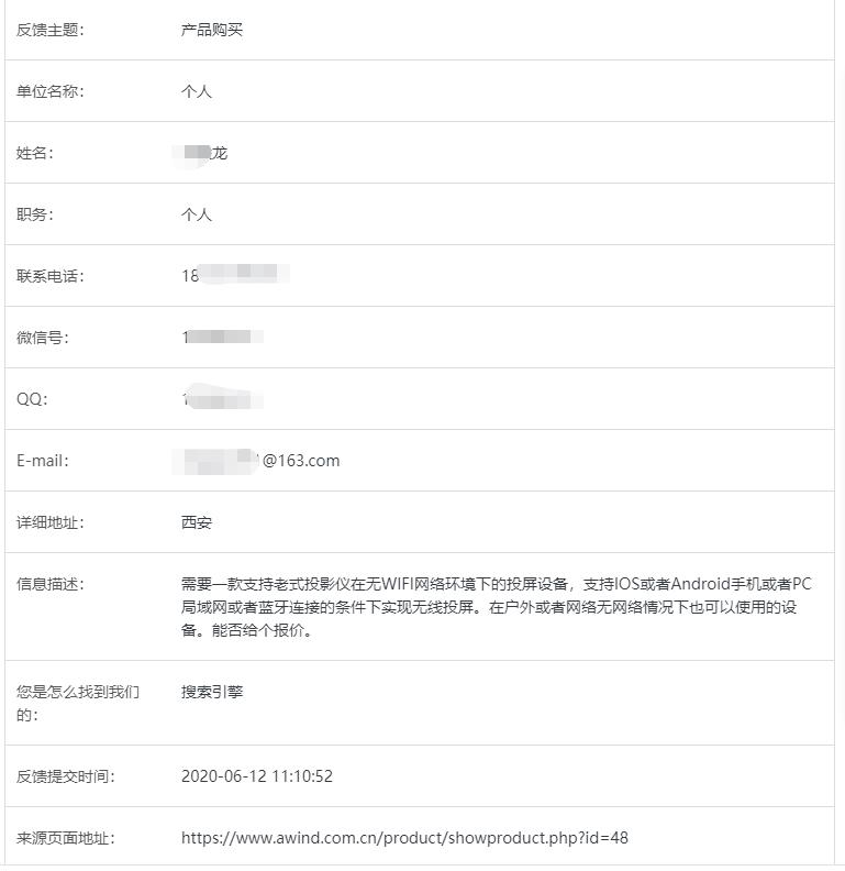 沒有網(wǎng)絡(luò)的情況下手機投屏投影儀