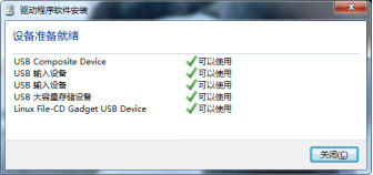 ESHOW無線投屏 ESHOW無線投屏