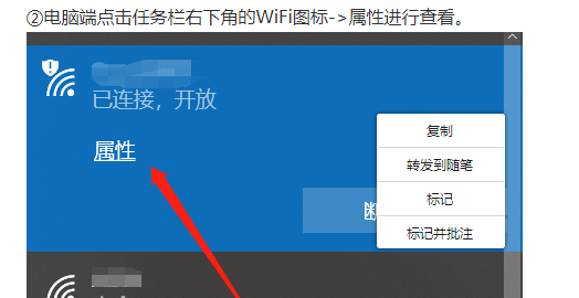 手機投屏win10電腦 手機投屏win10電腦