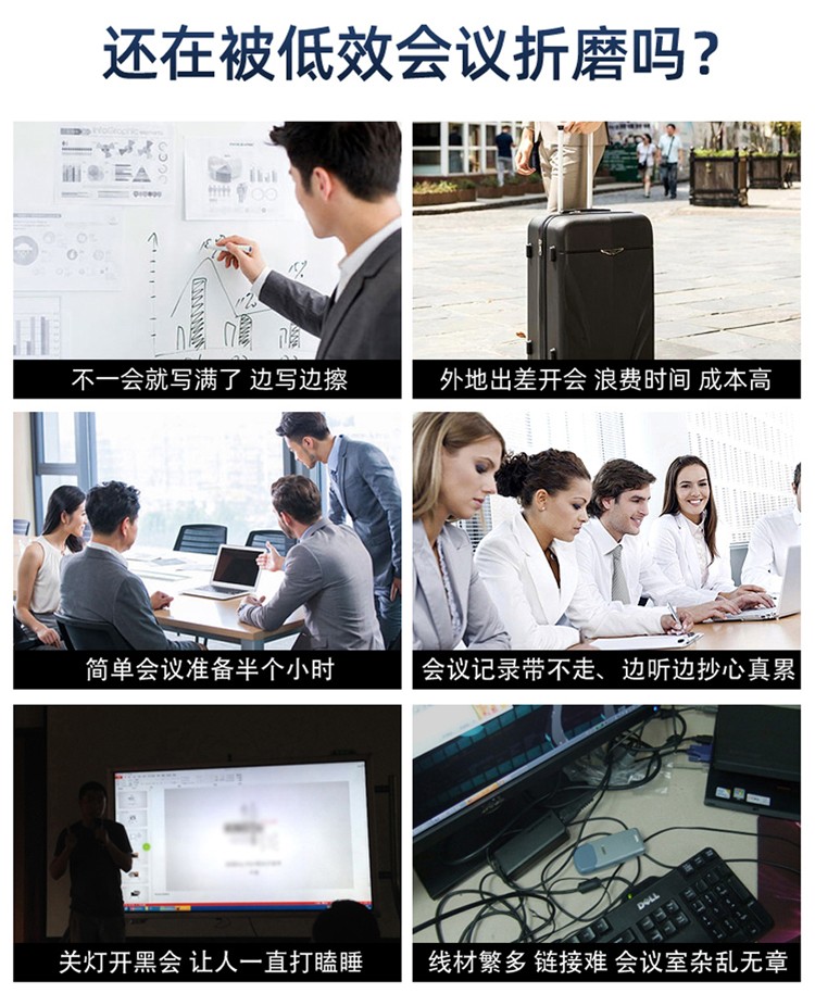 如何搭建無(wú)線投影會(huì)議室