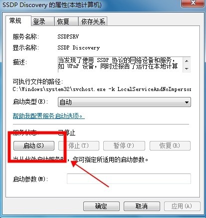 手機無線投屏Win7電腦 手機無線投屏Win7電腦
