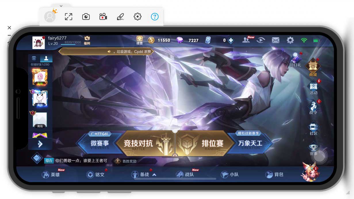 ipad投屏到電腦上 ipad投屏到電腦上