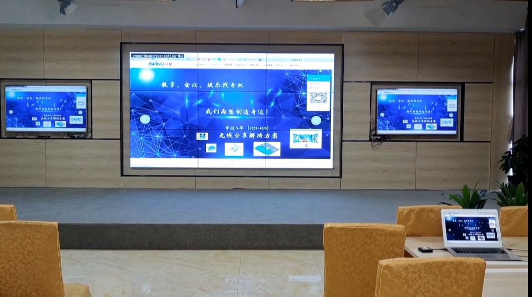 筆記本如何投屏到拼接屏 筆記本如何投屏到拼接屏