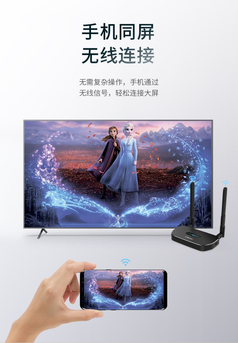 手機投屏 手機投屏