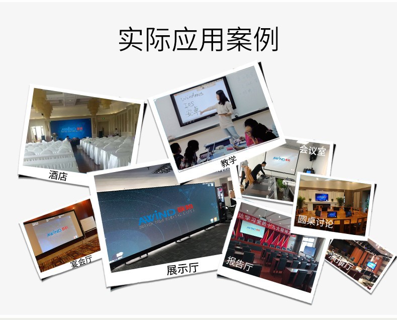 無線投屏器功能