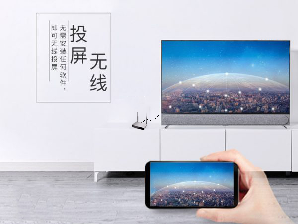 無線投屏 無線投屏