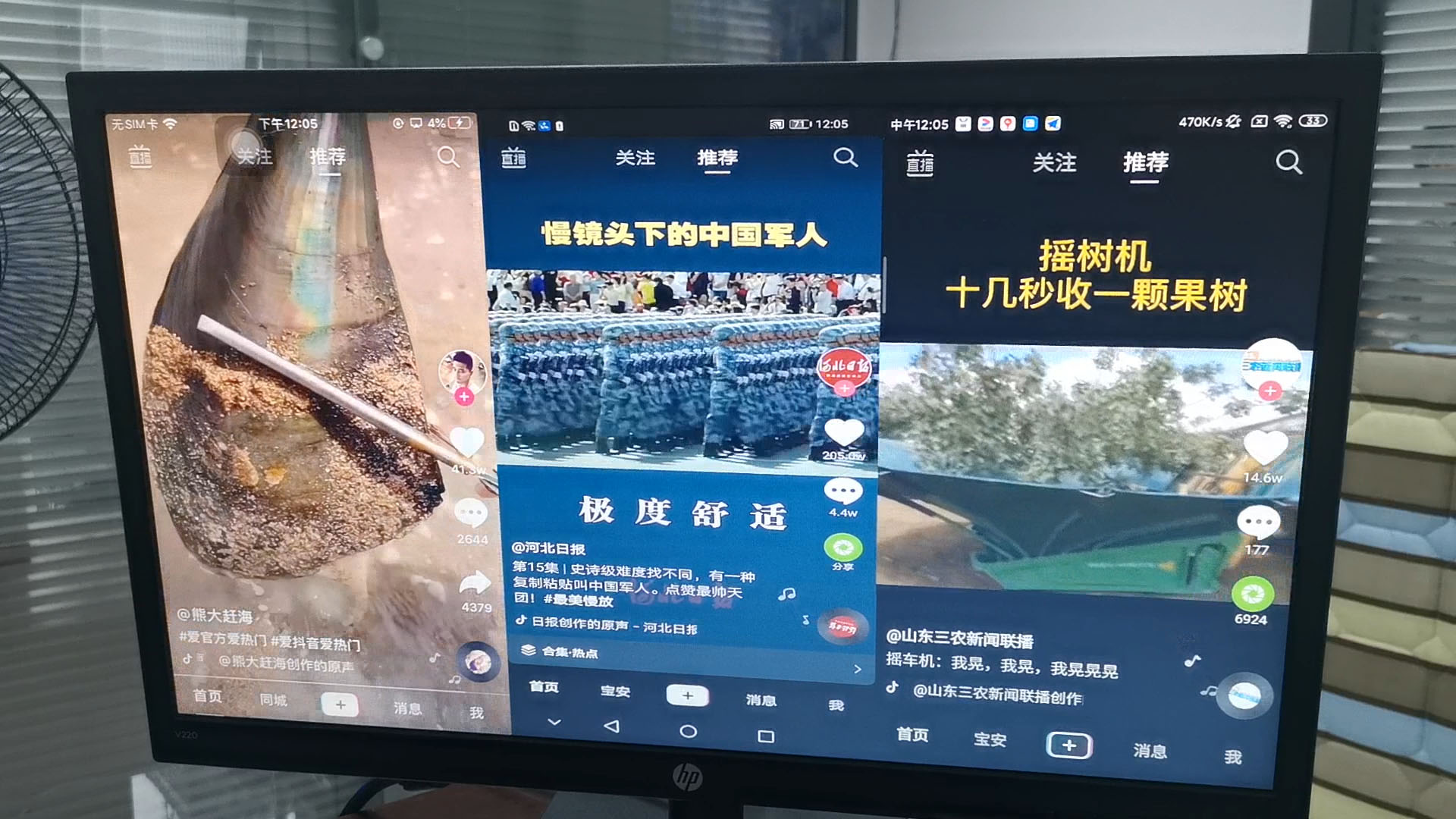 多手機投屏獨立反控方案