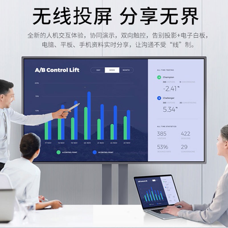 無線投屏 無線投屏