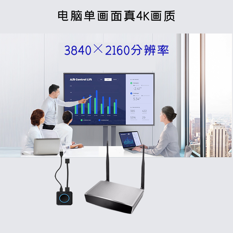 win10電腦投屏4k畫質
