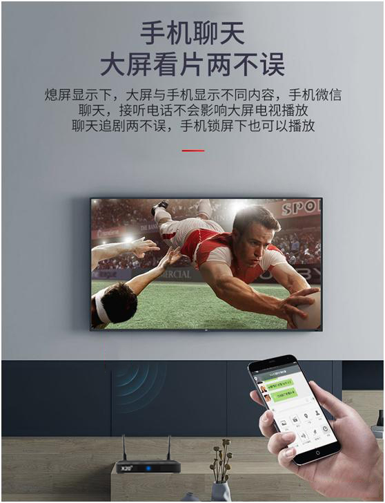 DLNA推送投屏 DLNA推送投屏