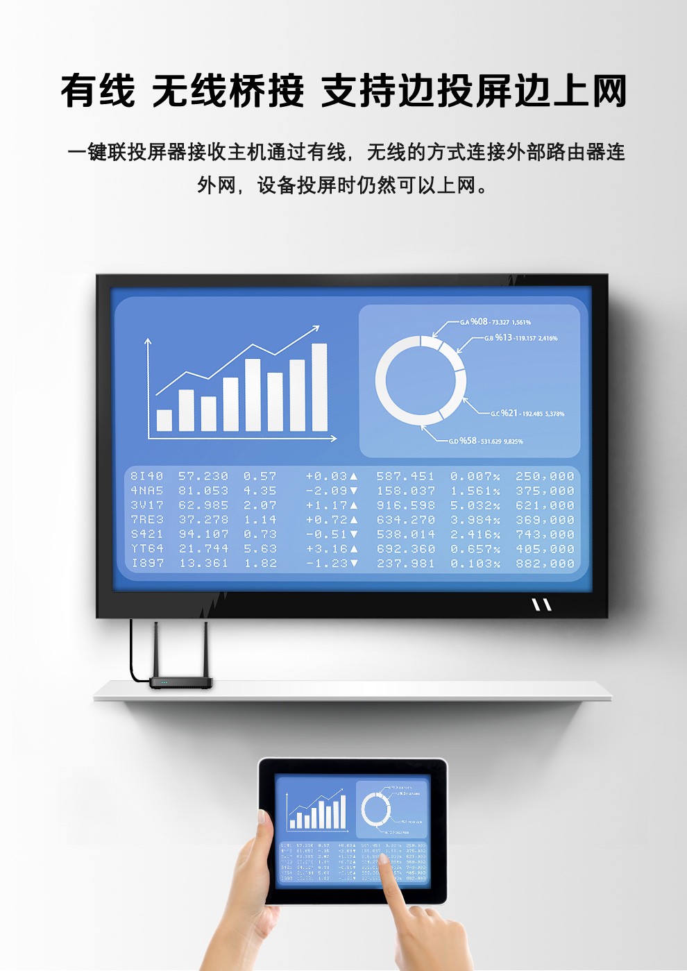 無線投屏器 無線投屏器