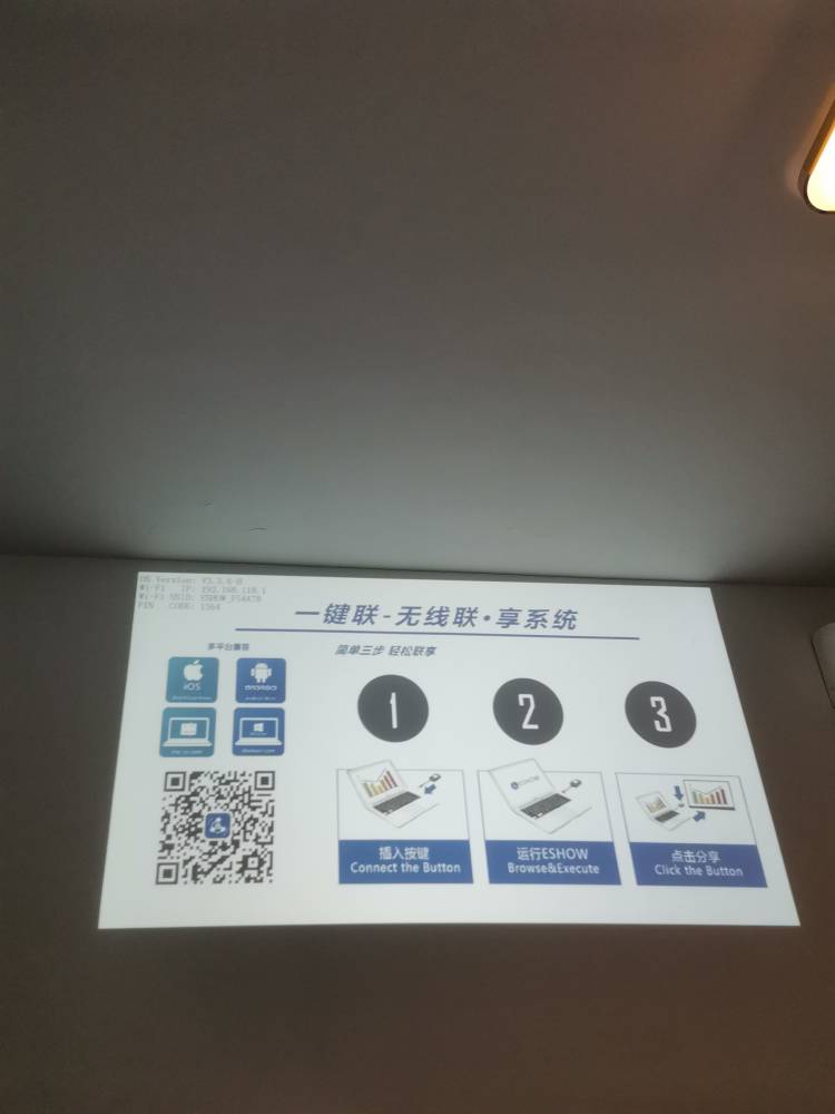 電腦投屏投影機 電腦投屏投影機