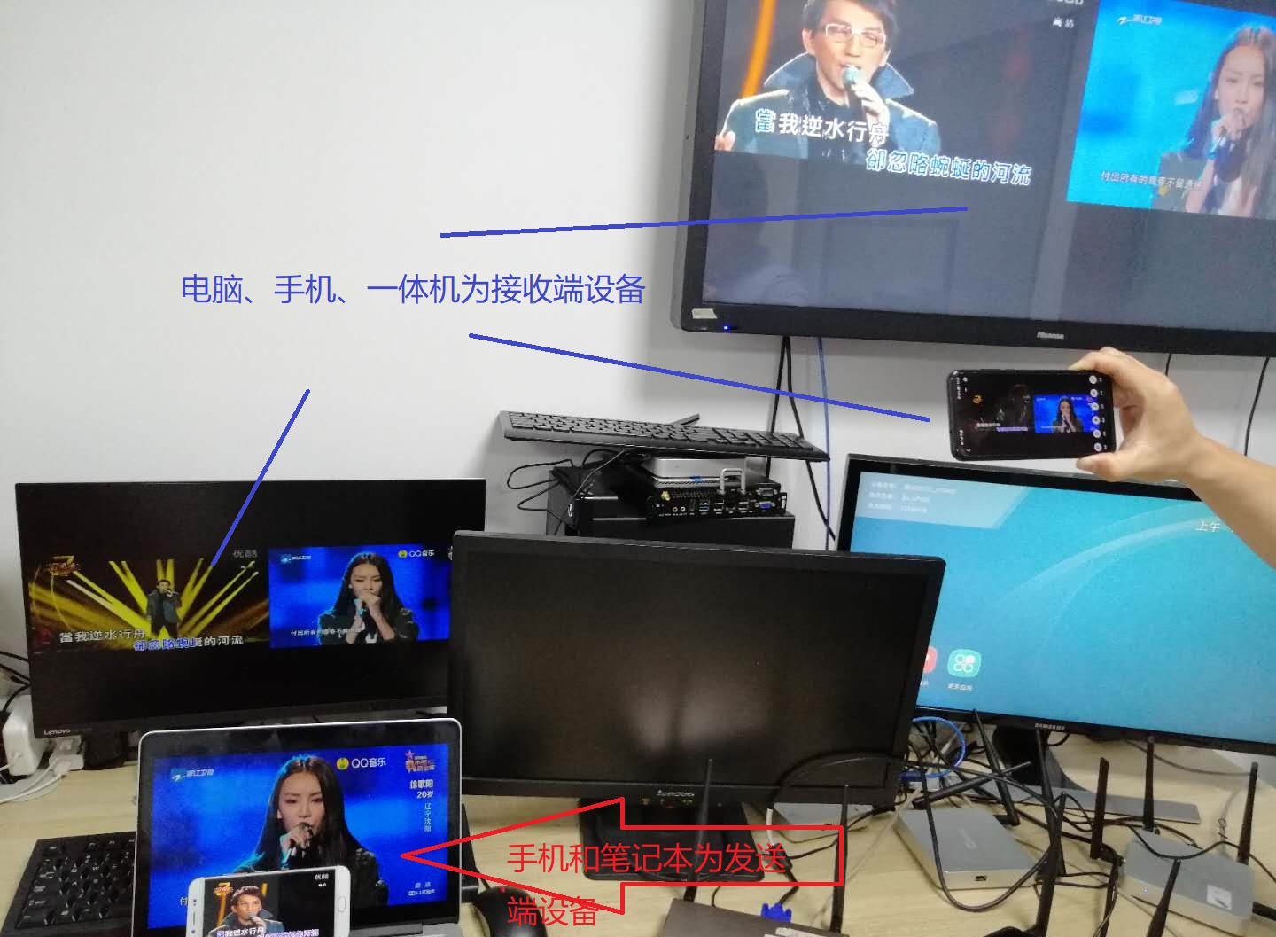 電腦投屏安卓手機(jī)PAD方案設(shè)置 電腦投屏安卓手機(jī)PAD方案設(shè)置