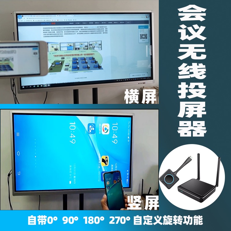 ipad投屏 ipad投屏